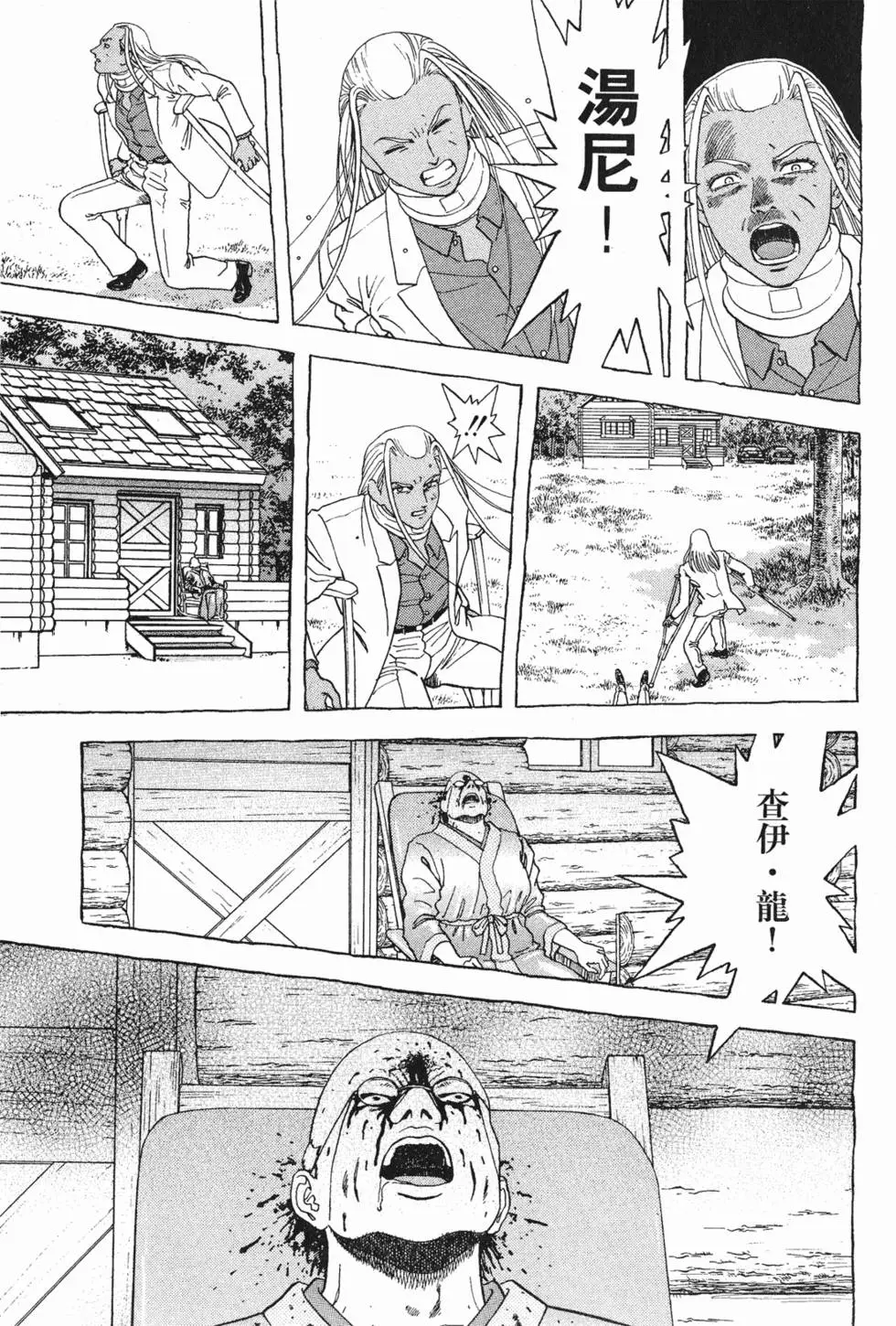 第175页