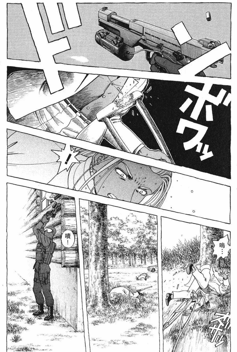 第177页
