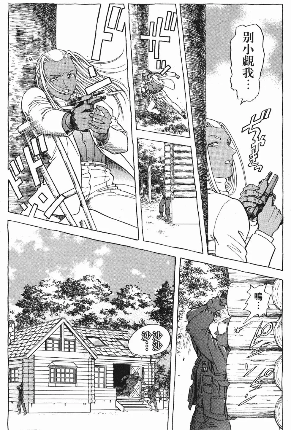 第178页