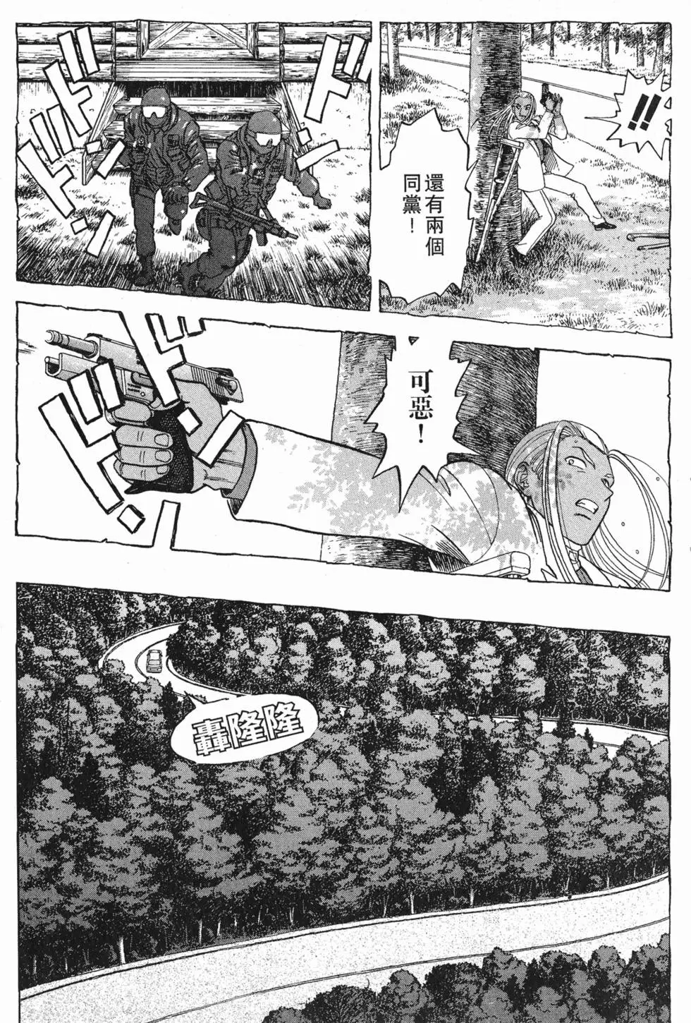 第179页