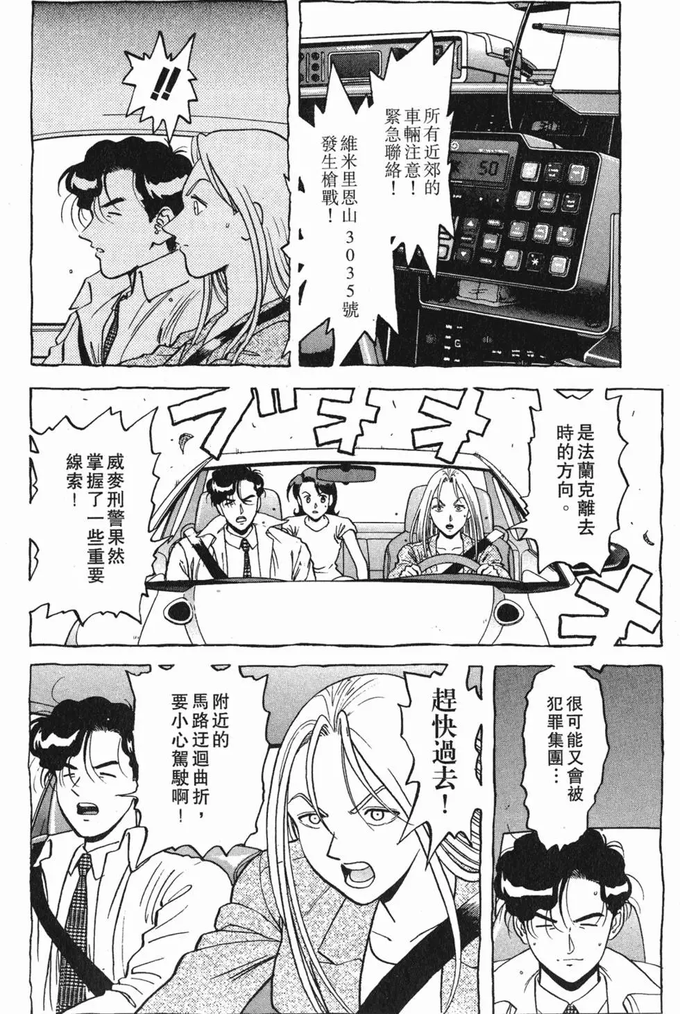 第180页