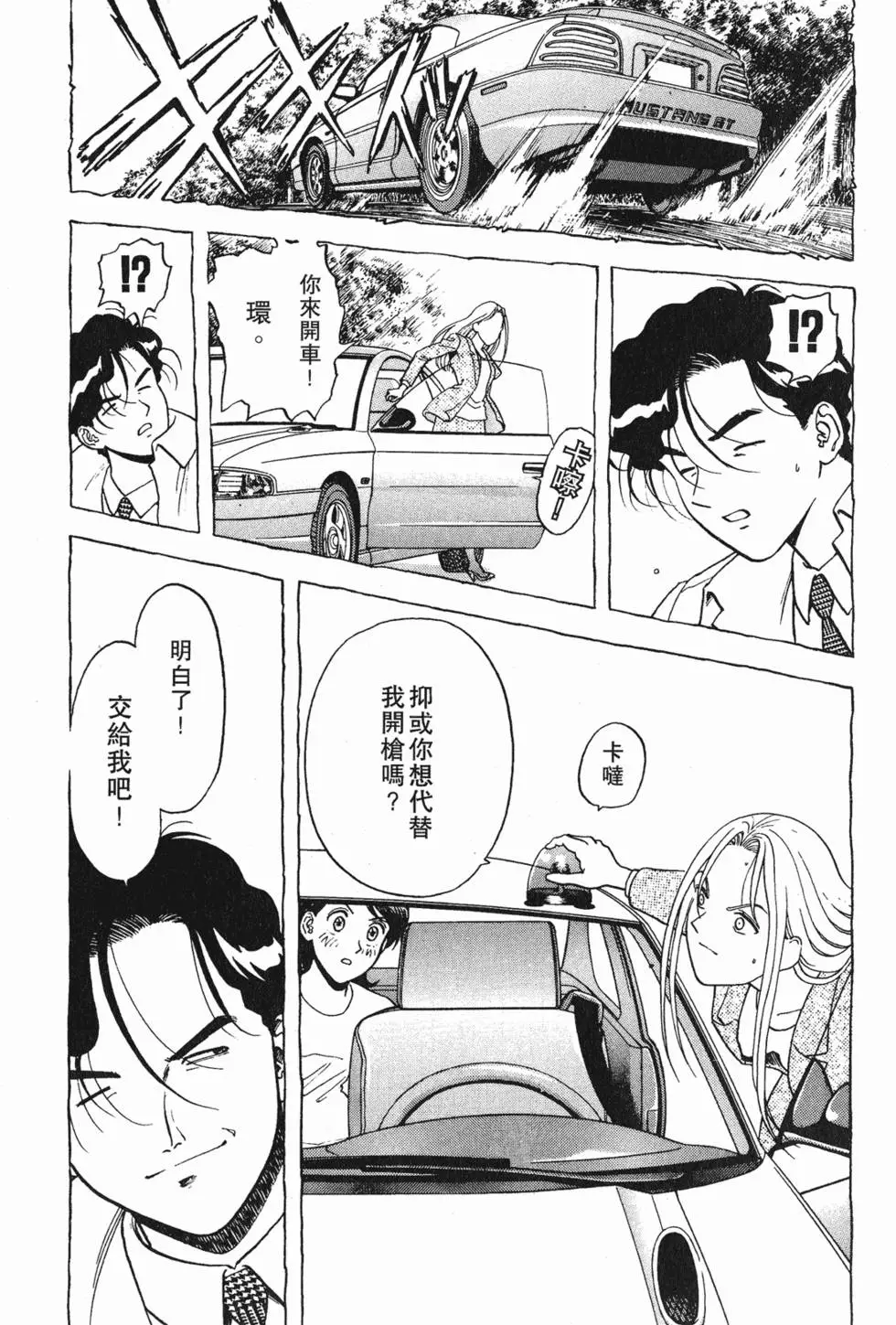 第181页