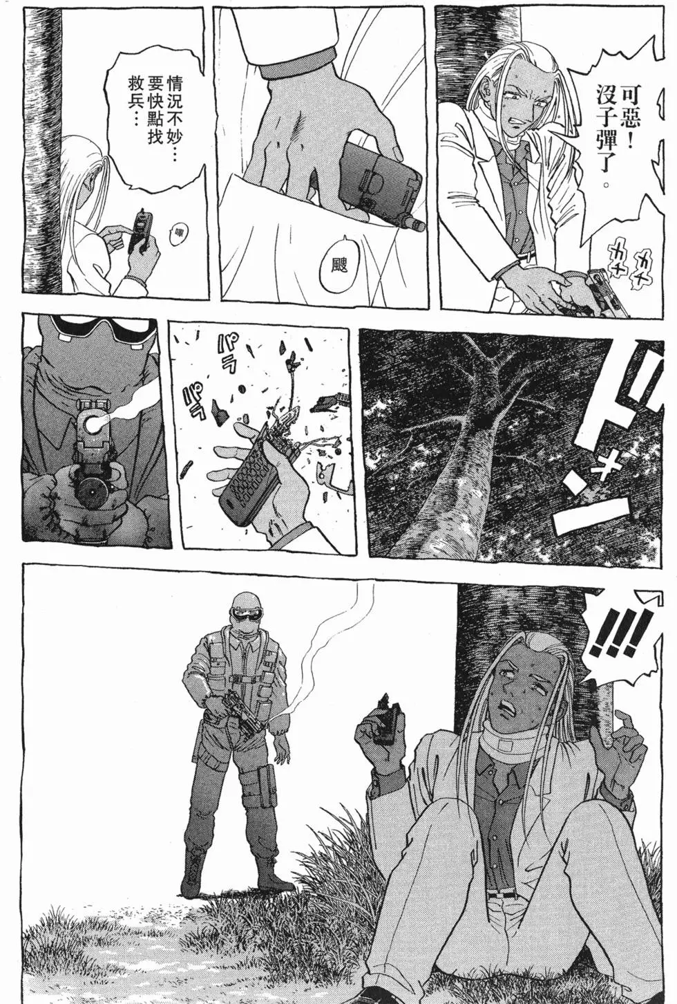 第183页