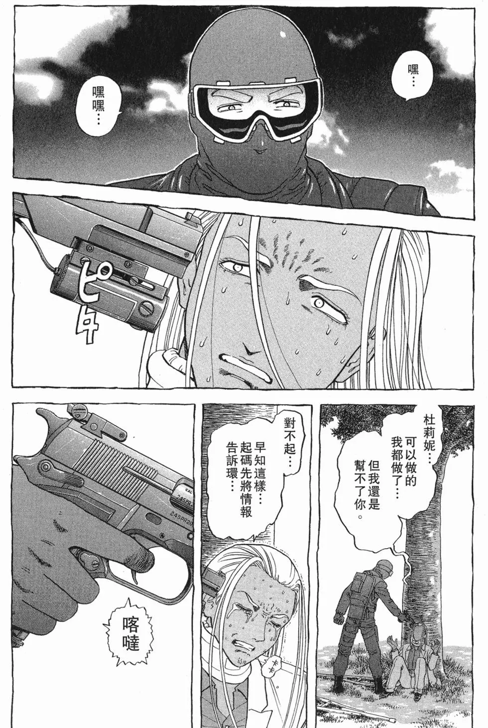 第184页