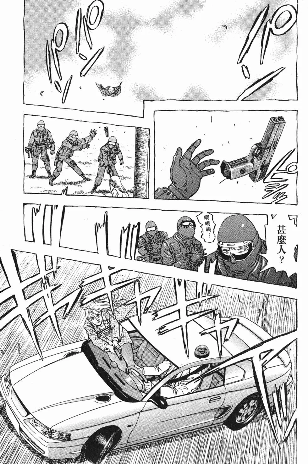第185页