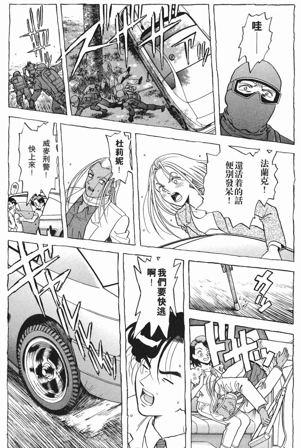 第186页