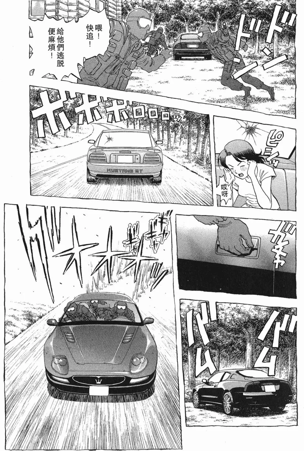 第187页