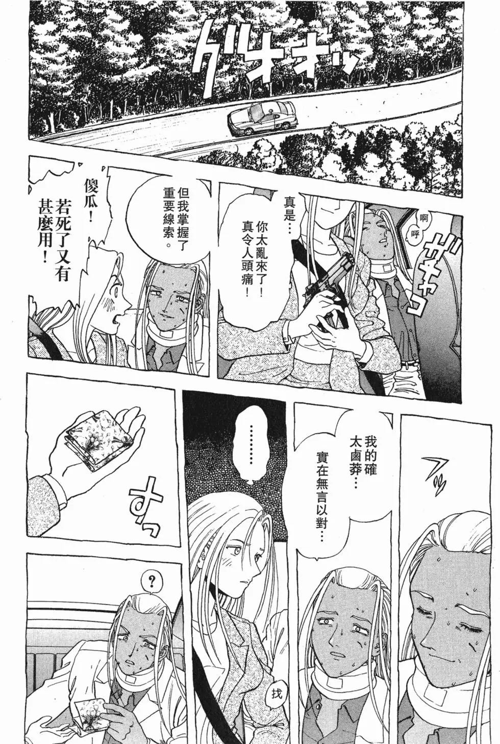 第188页
