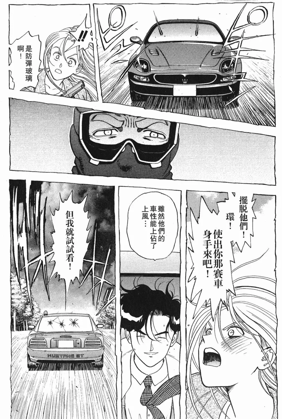 第190页
