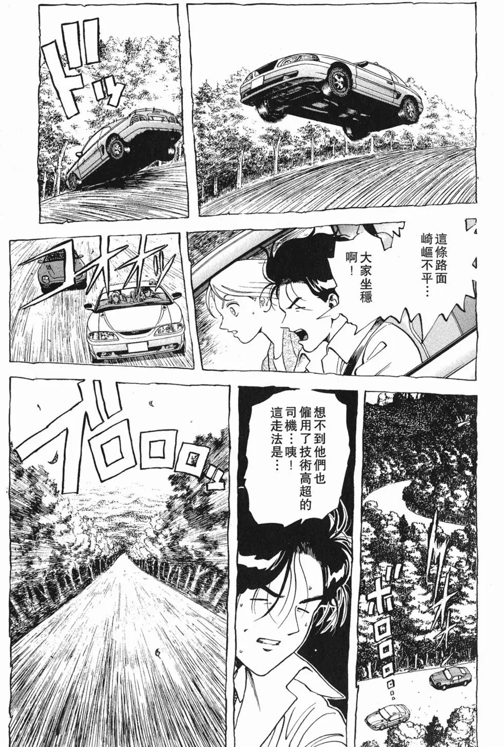 第191页