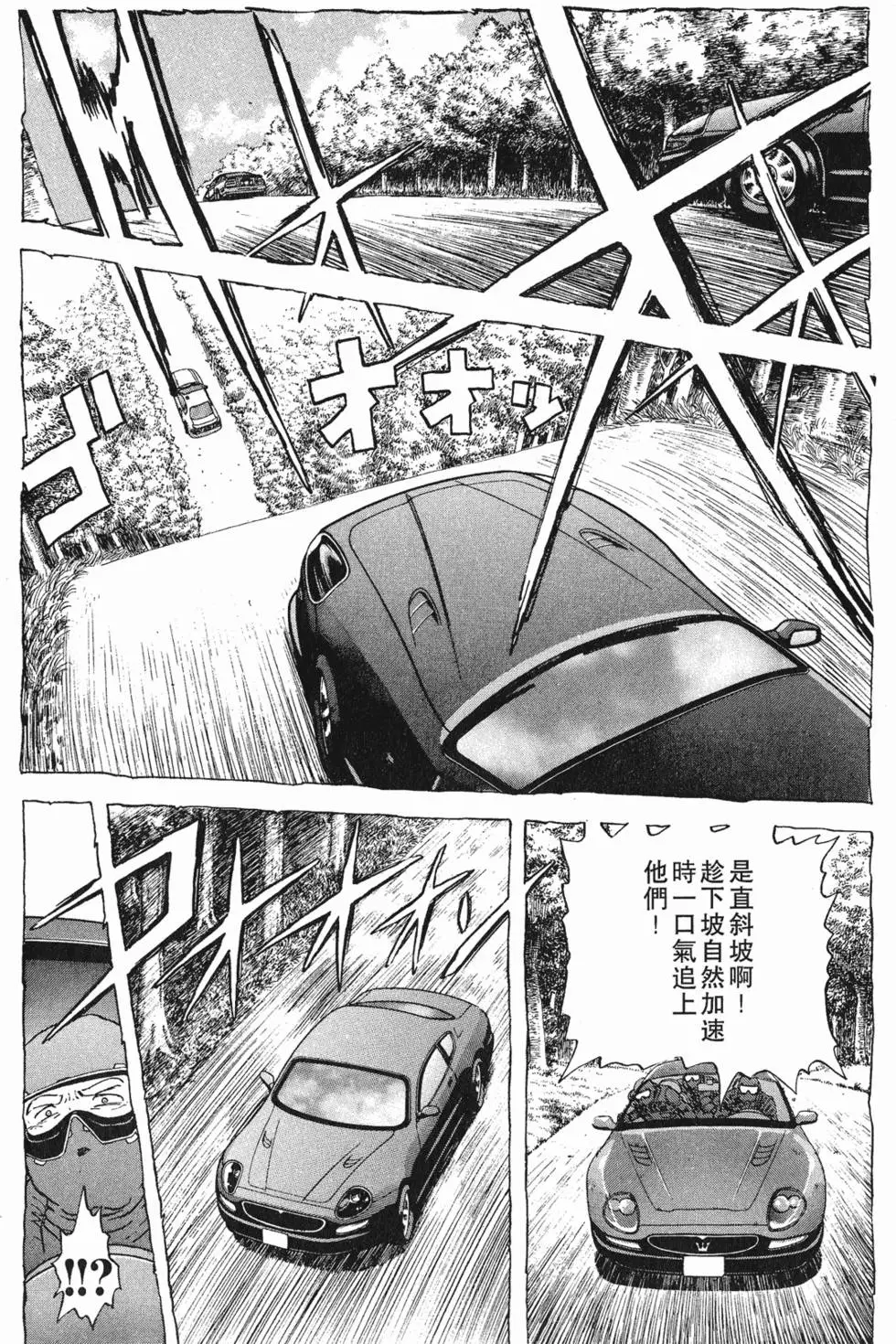 第192页