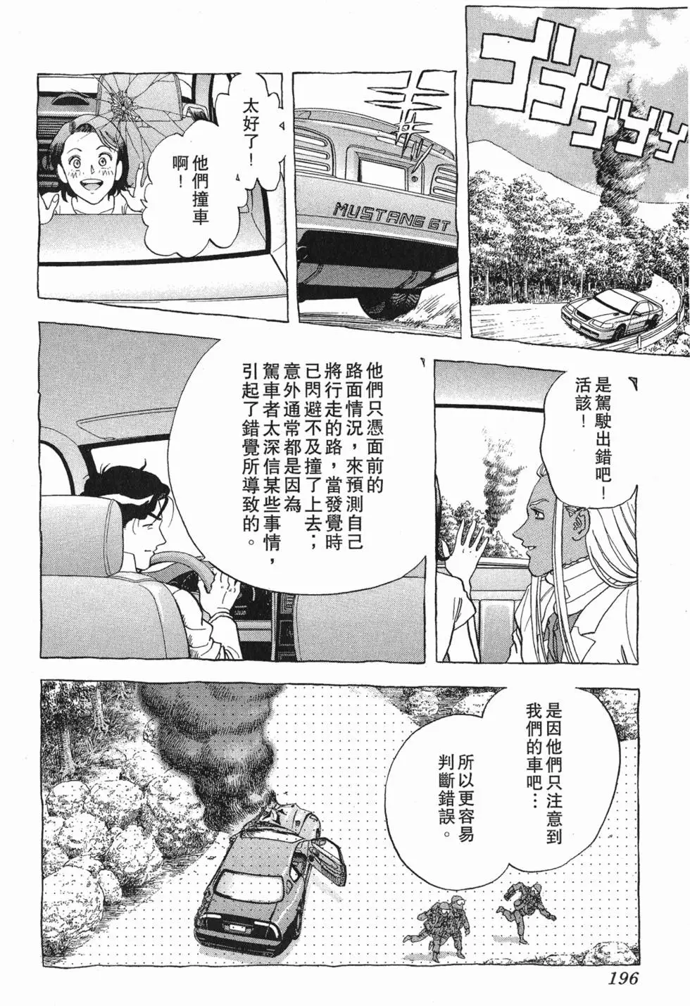 第194页