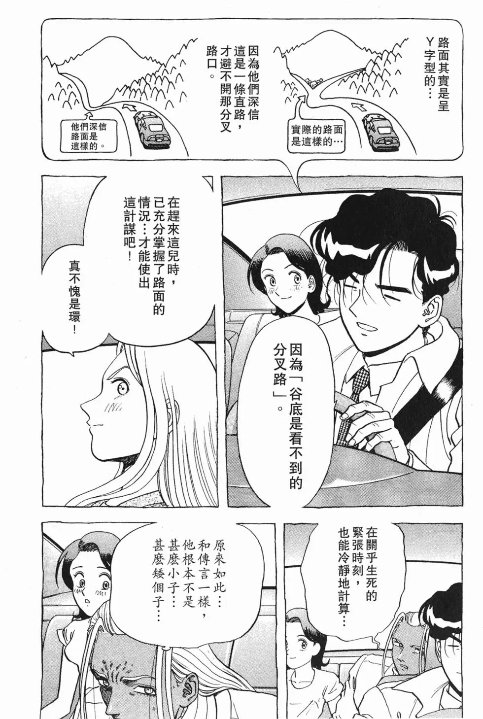 第195页