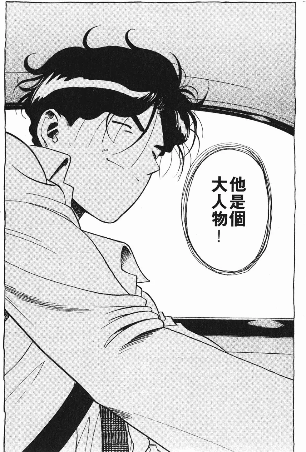 第196页