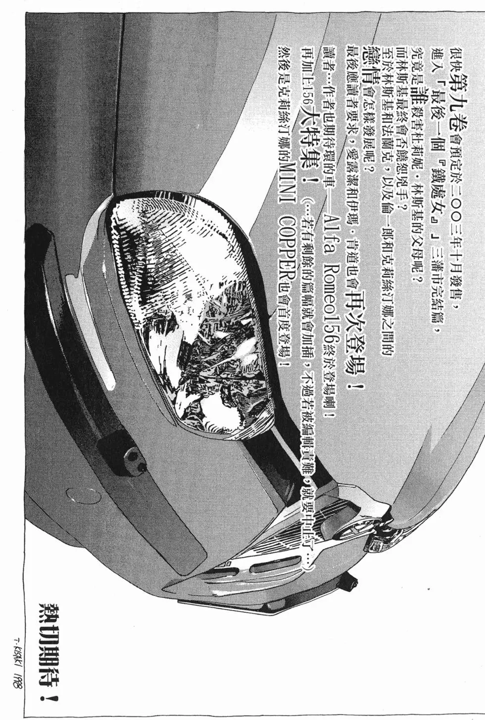 第198页