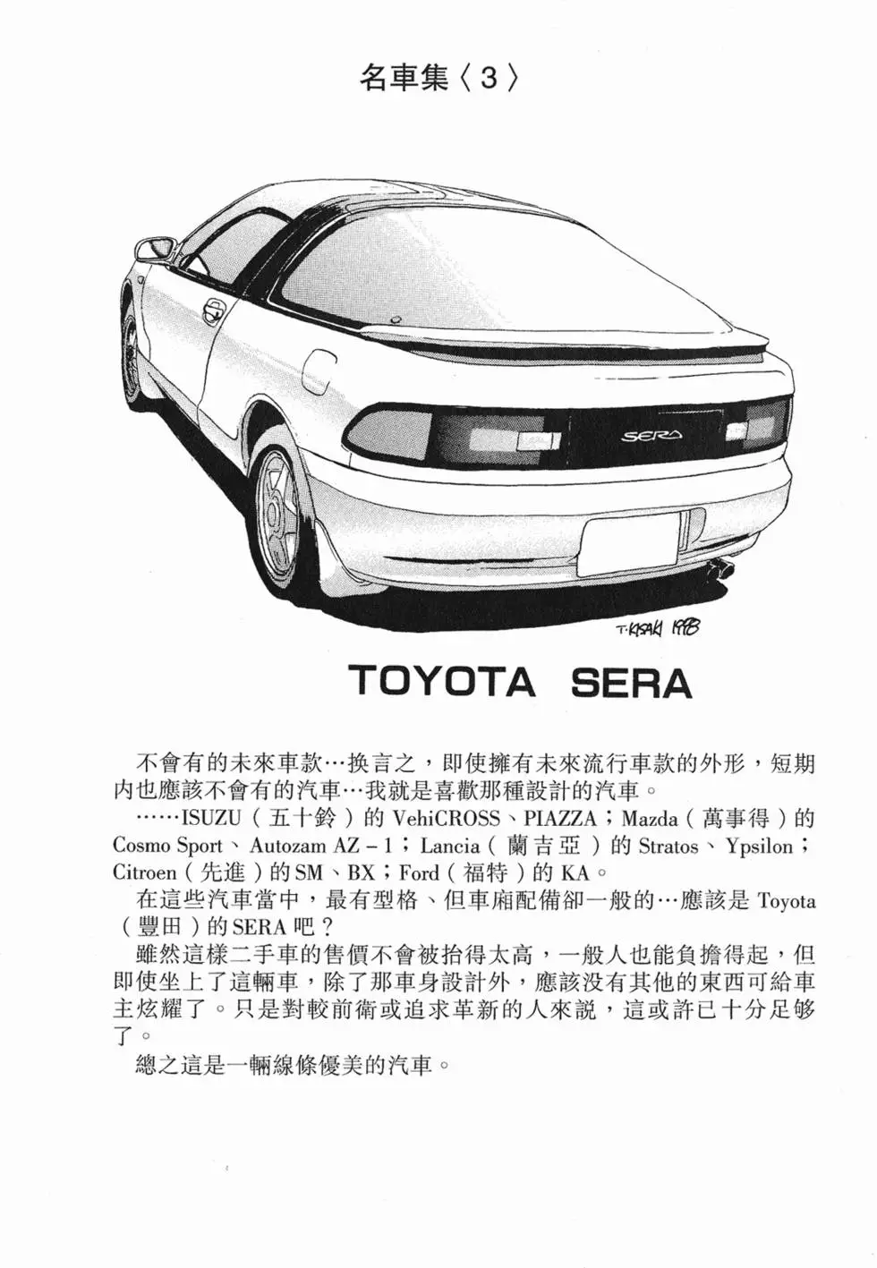 第199页