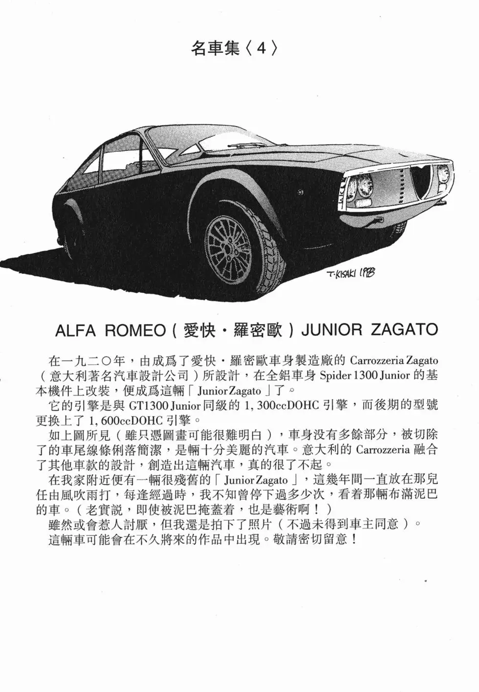 第200页