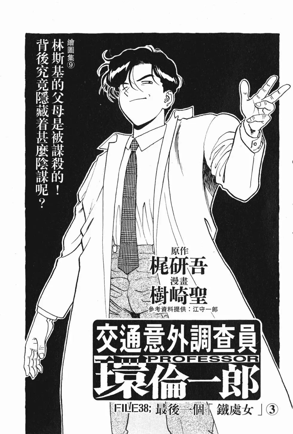 第201页