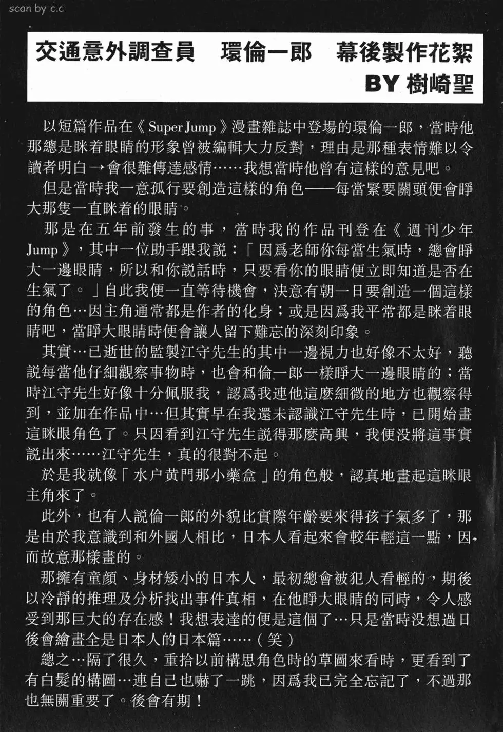 第203页