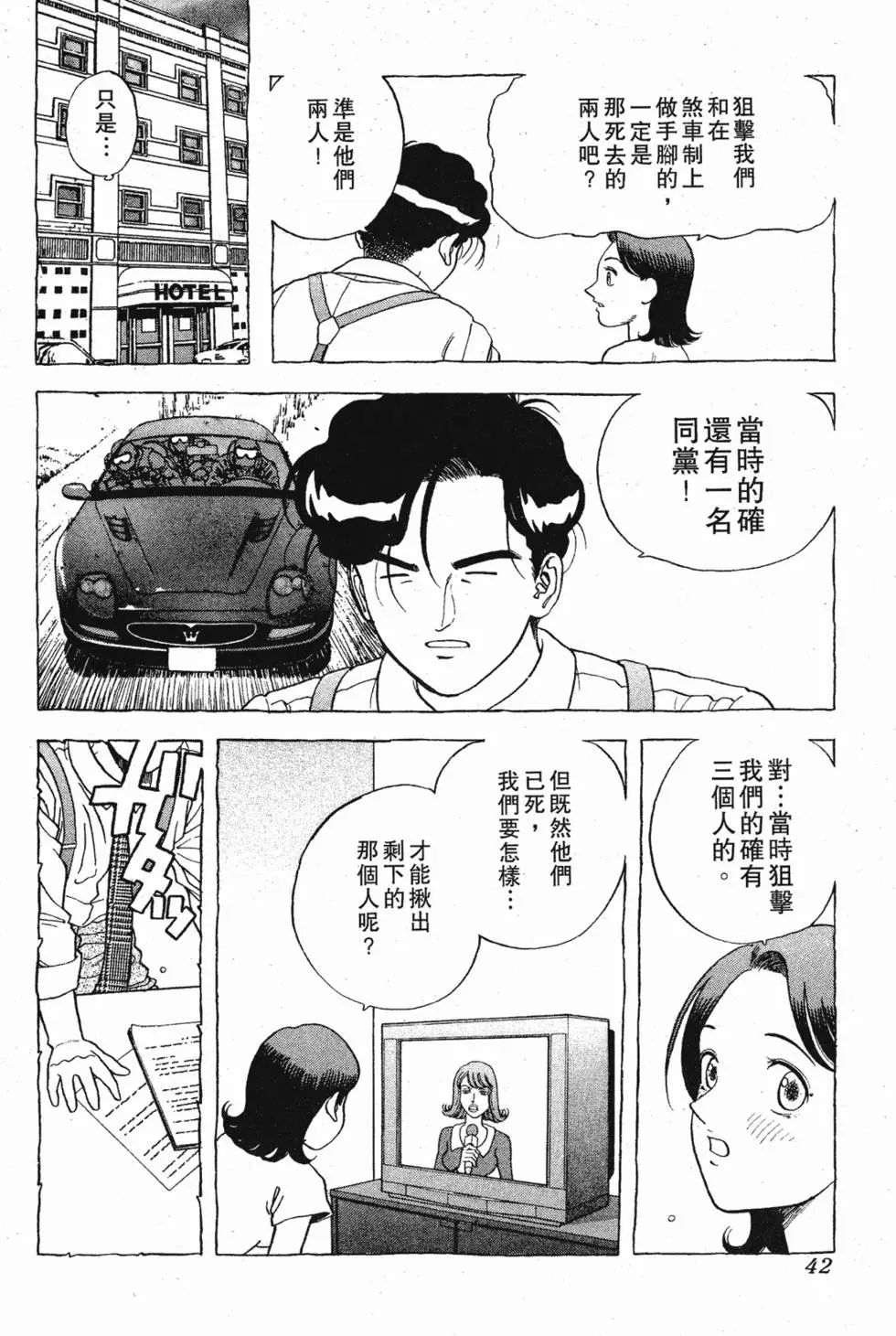 第40页