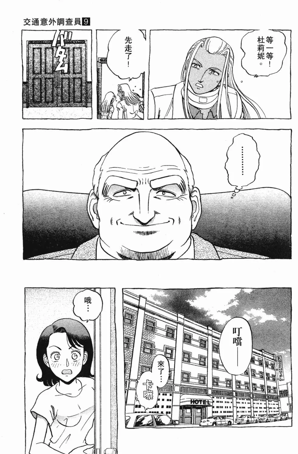 第43页