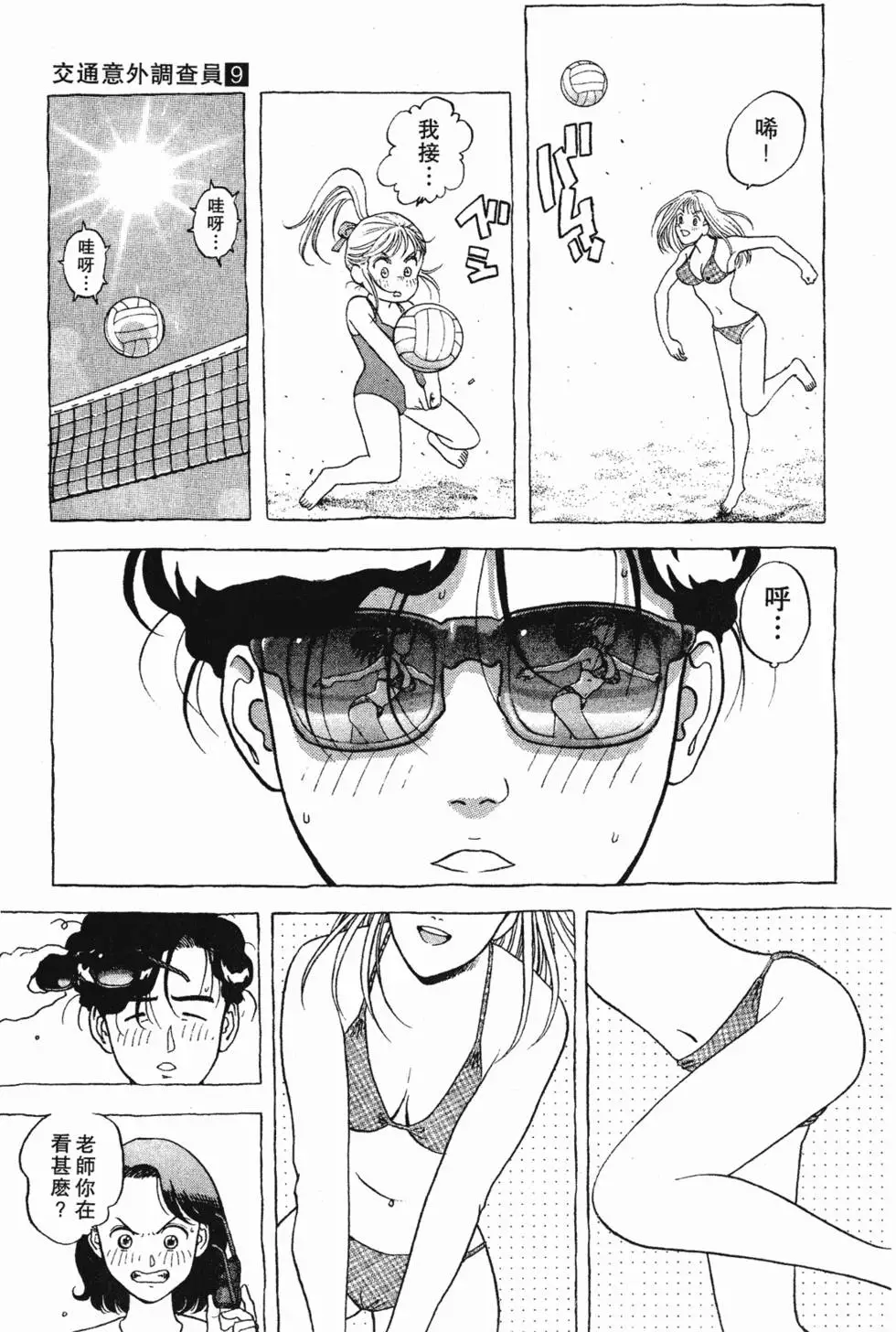 第47页