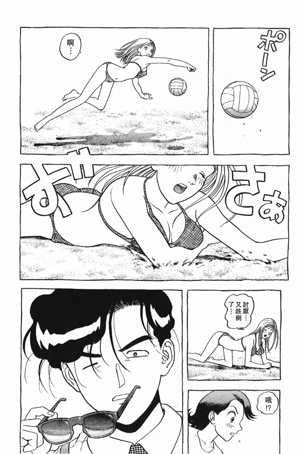 第50页
