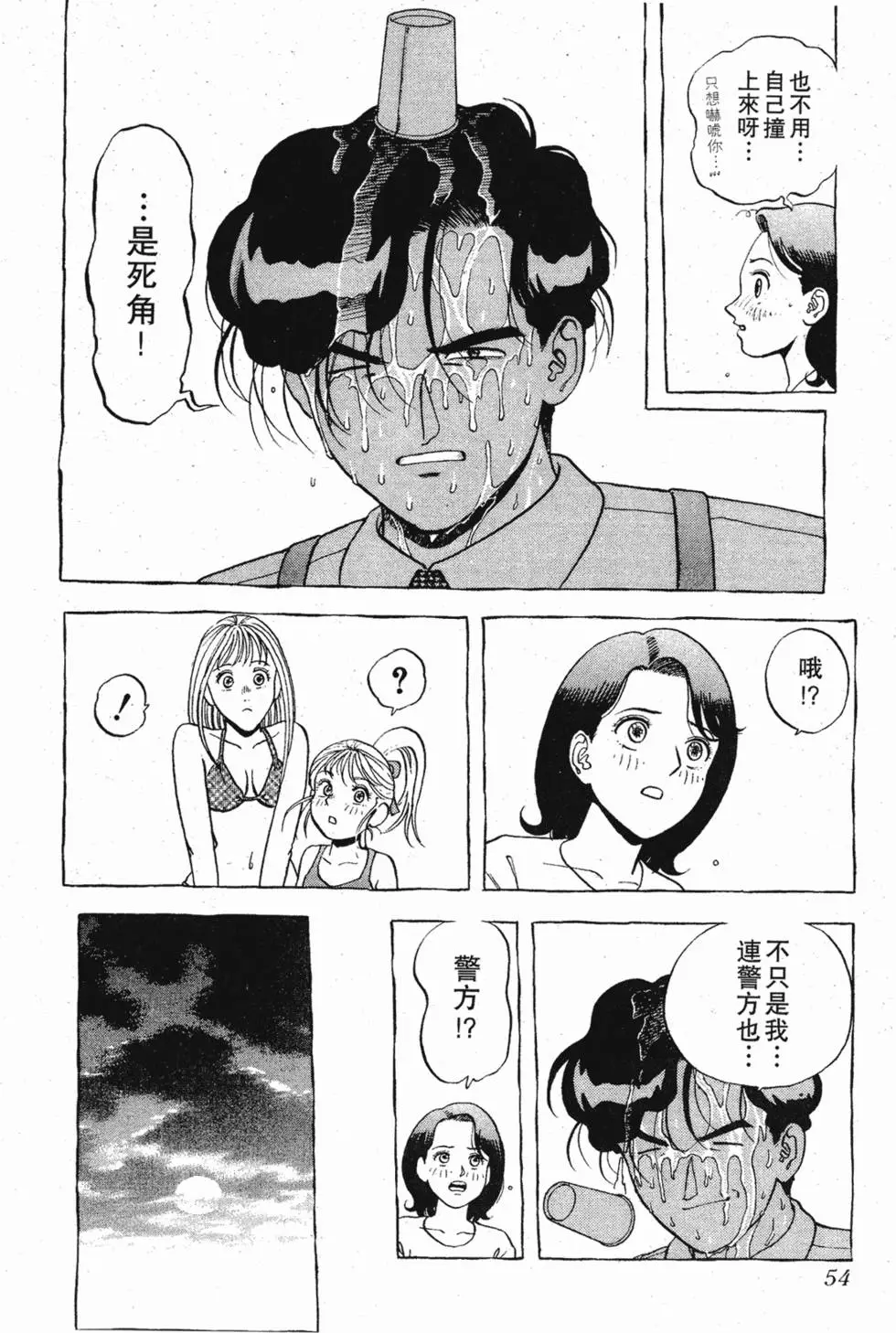 第52页