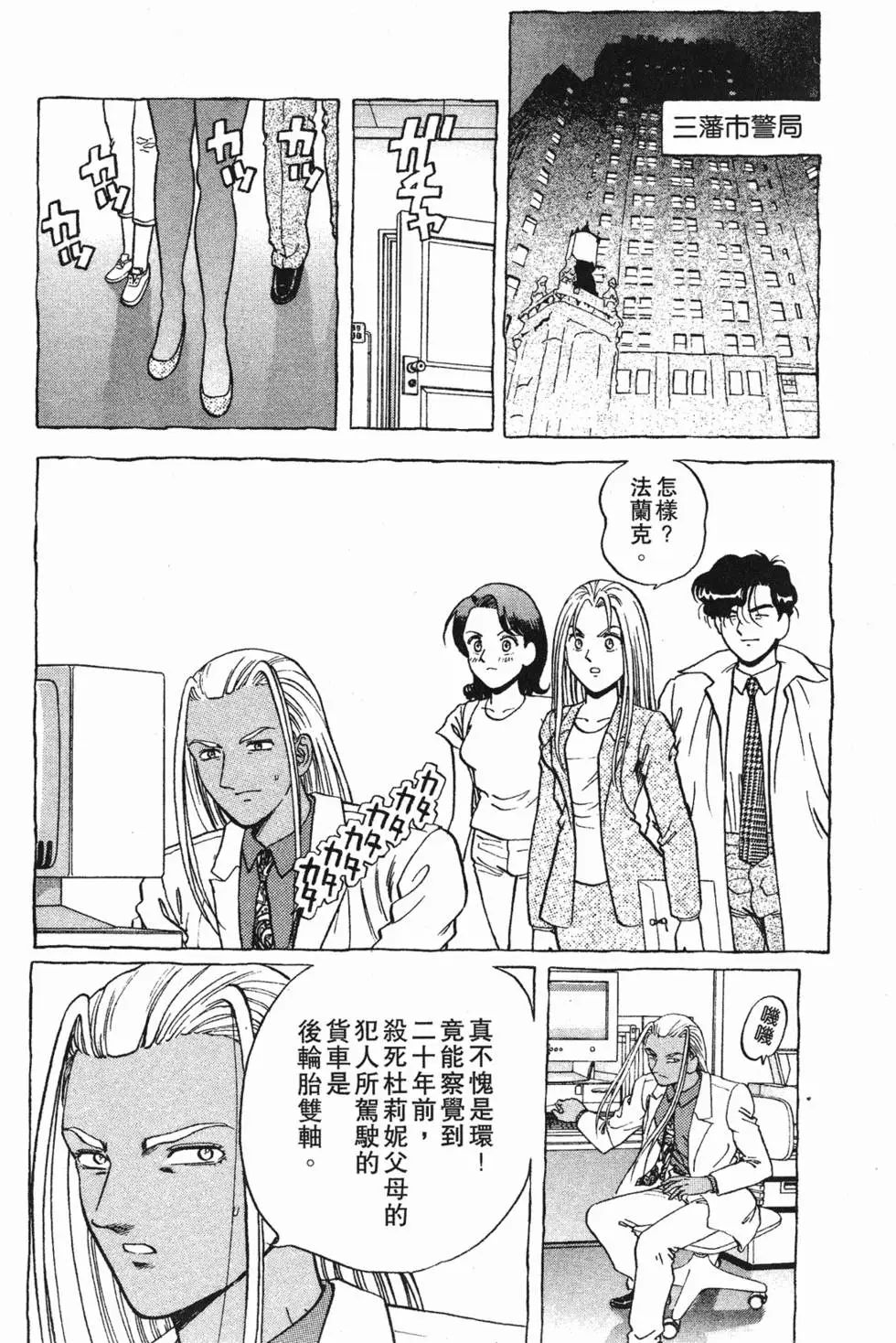 第62页