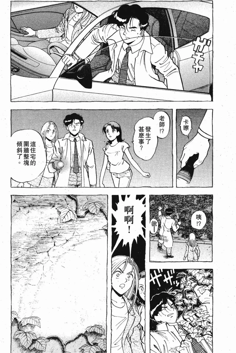 第68页