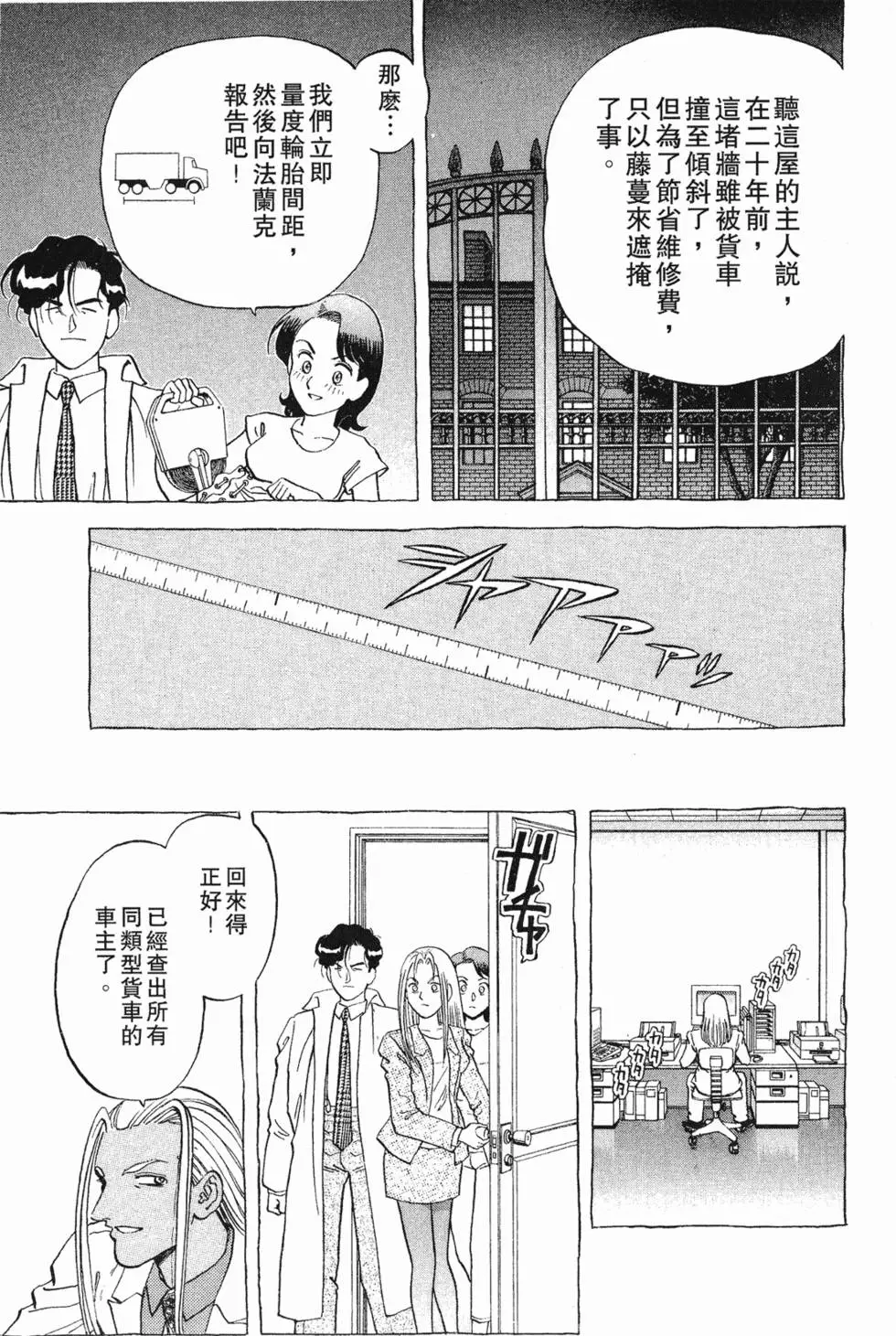 第71页
