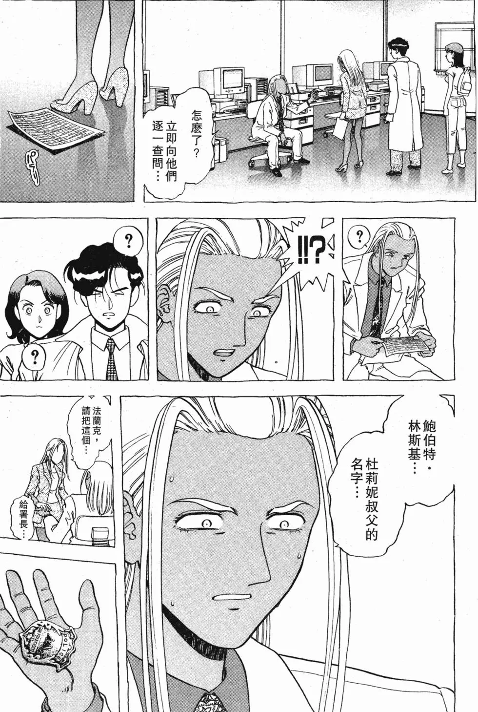 第73页