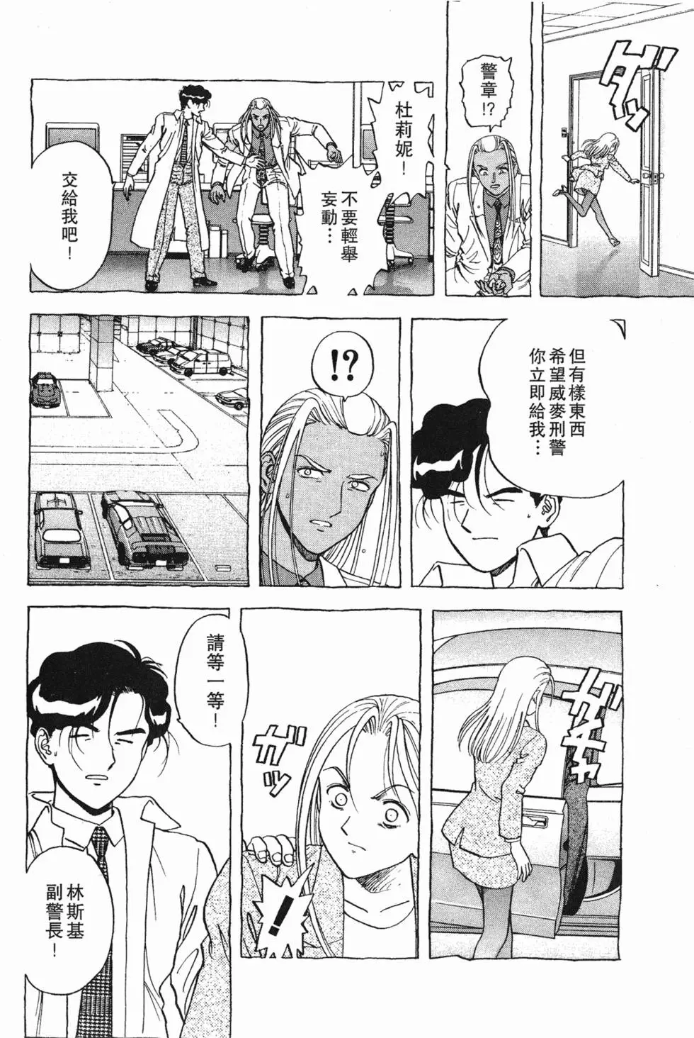 第74页