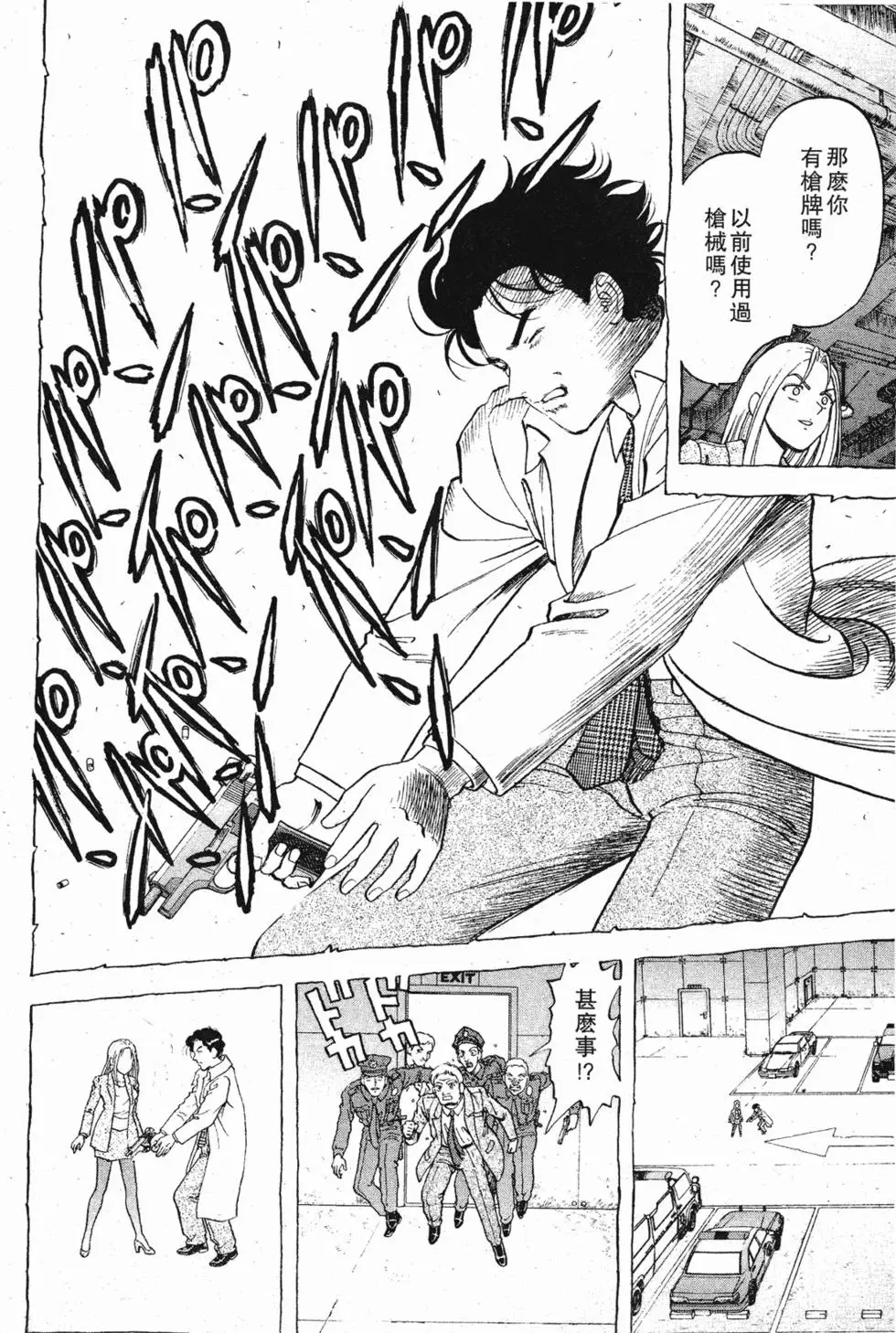 第76页
