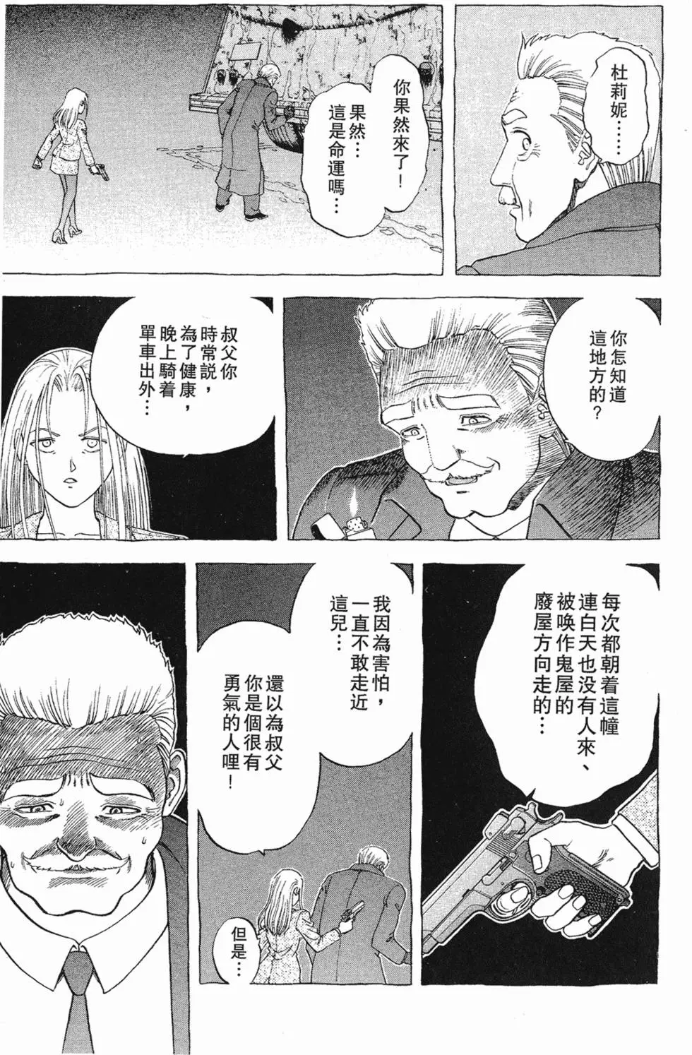 第79页