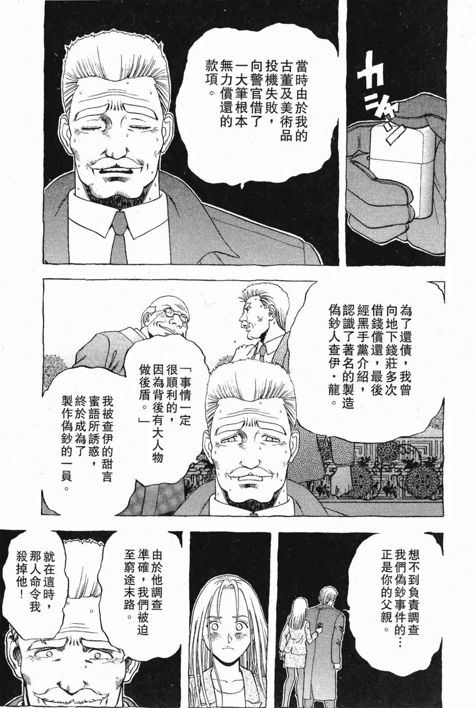 第81页