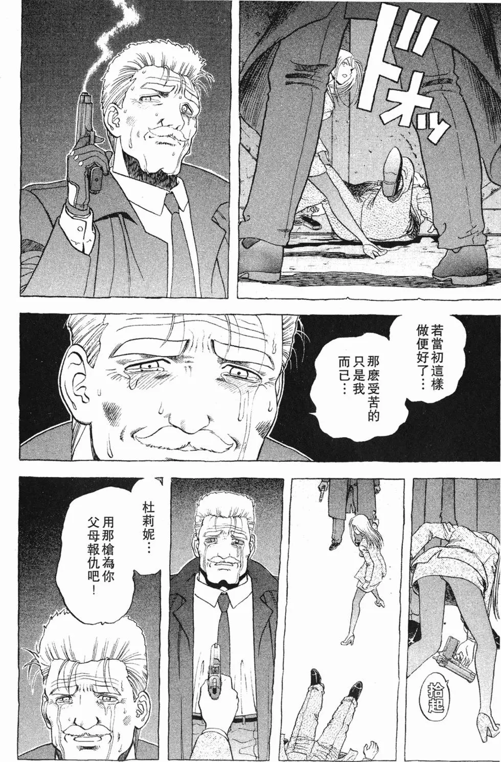 第86页