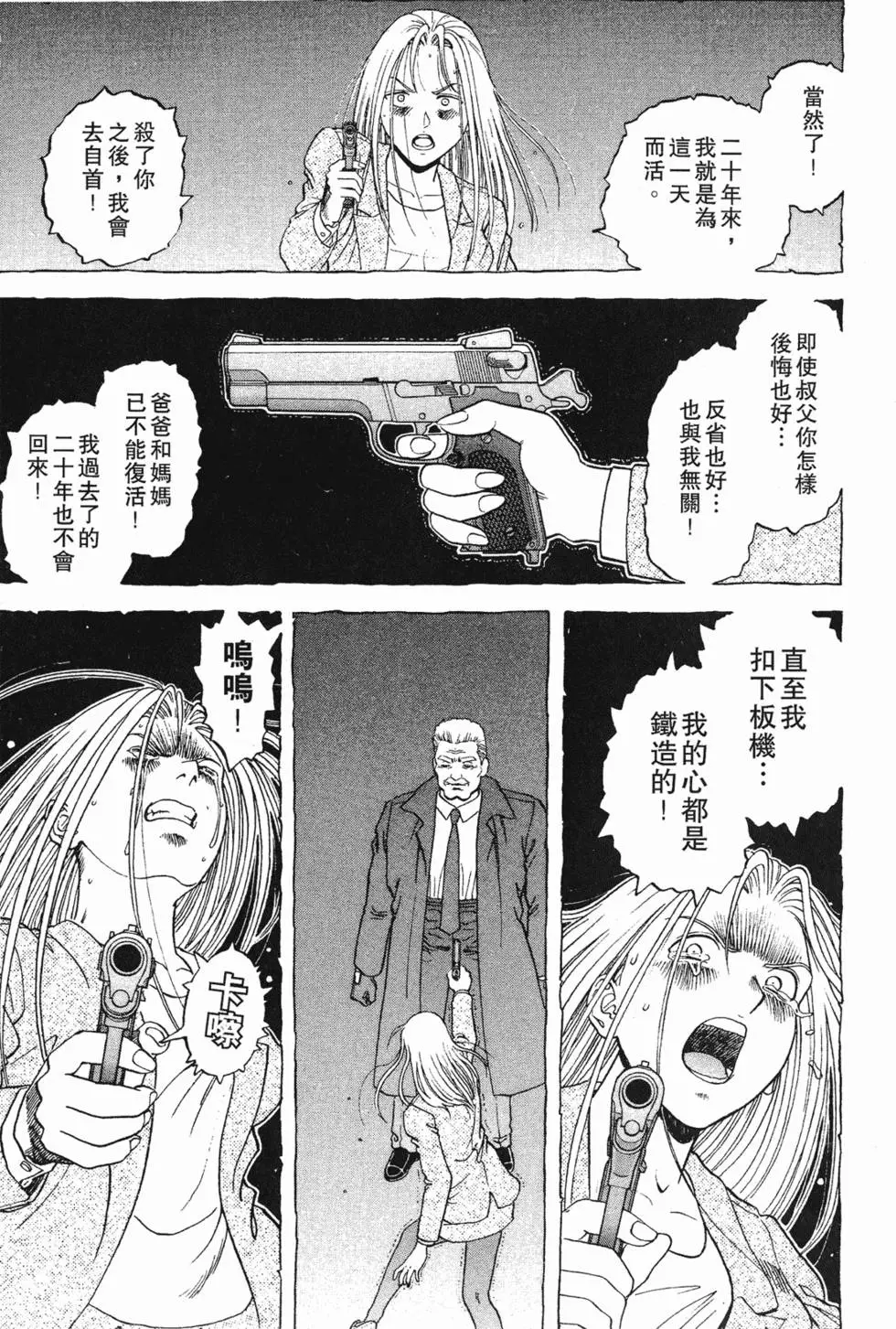 第87页