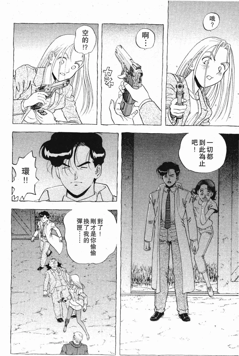 第88页