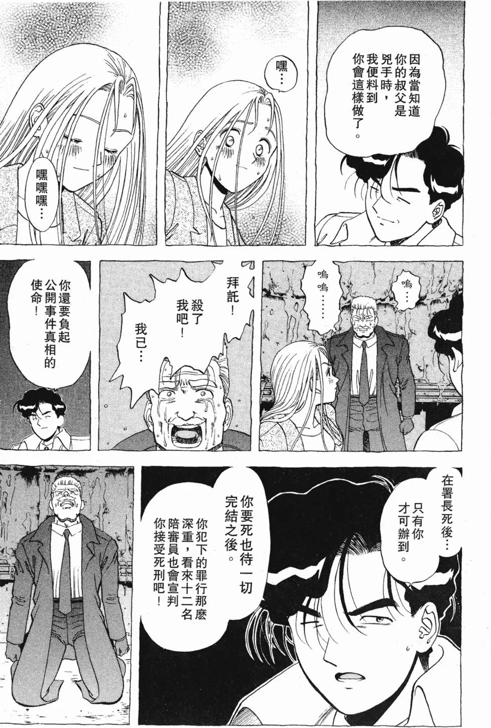 第89页