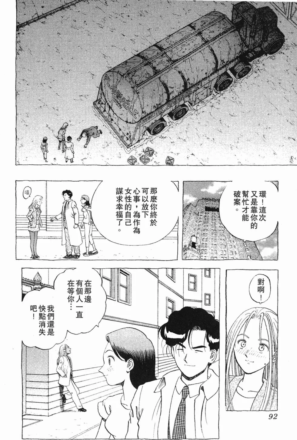 第90页