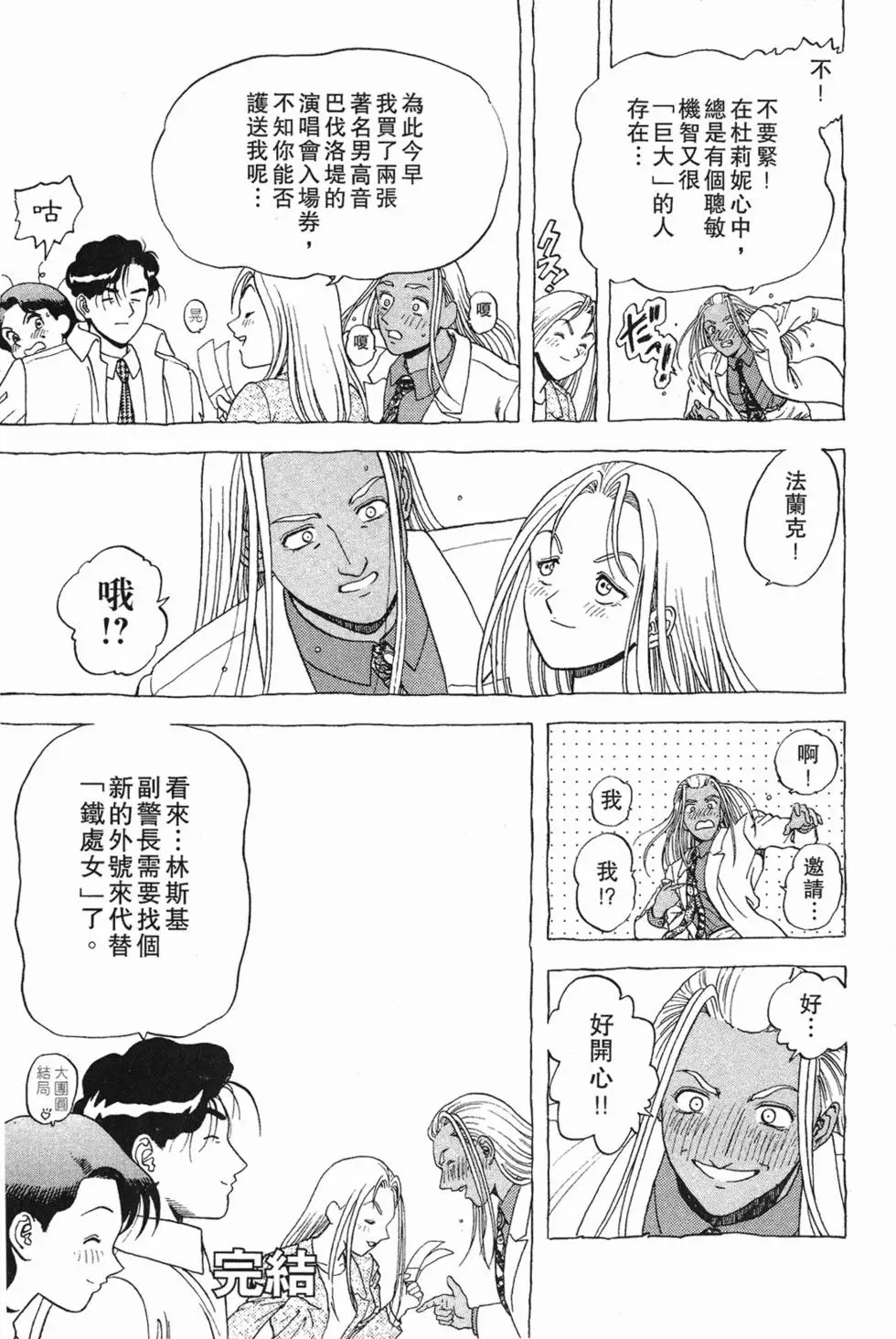 第91页