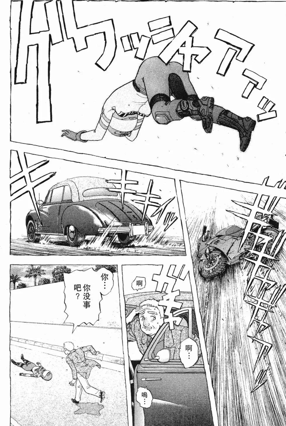 第96页
