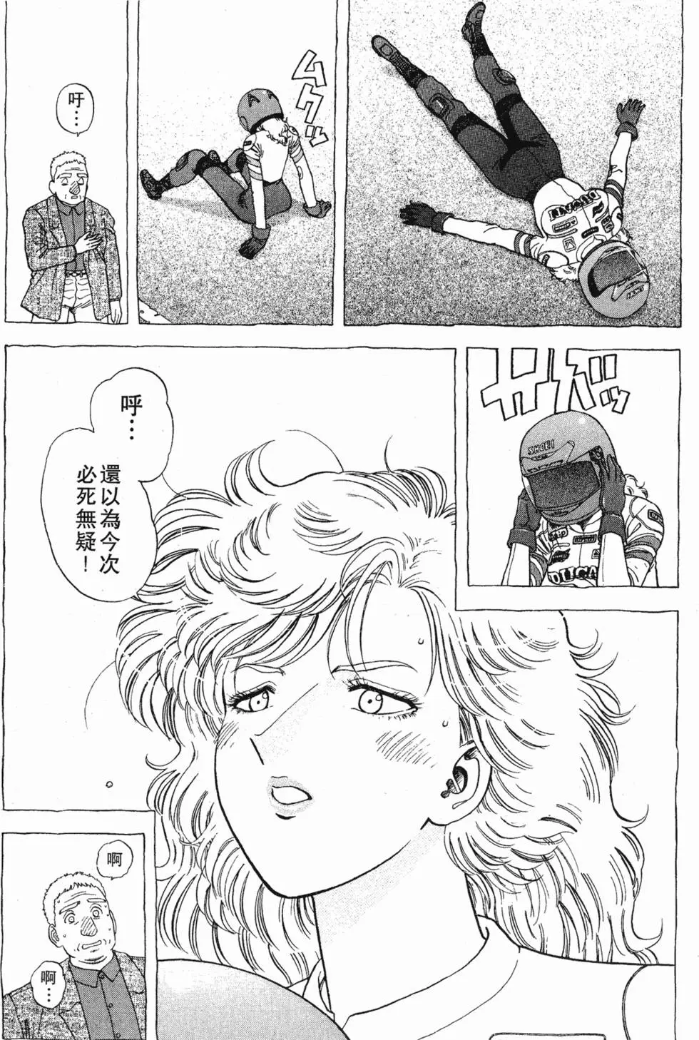 第97页