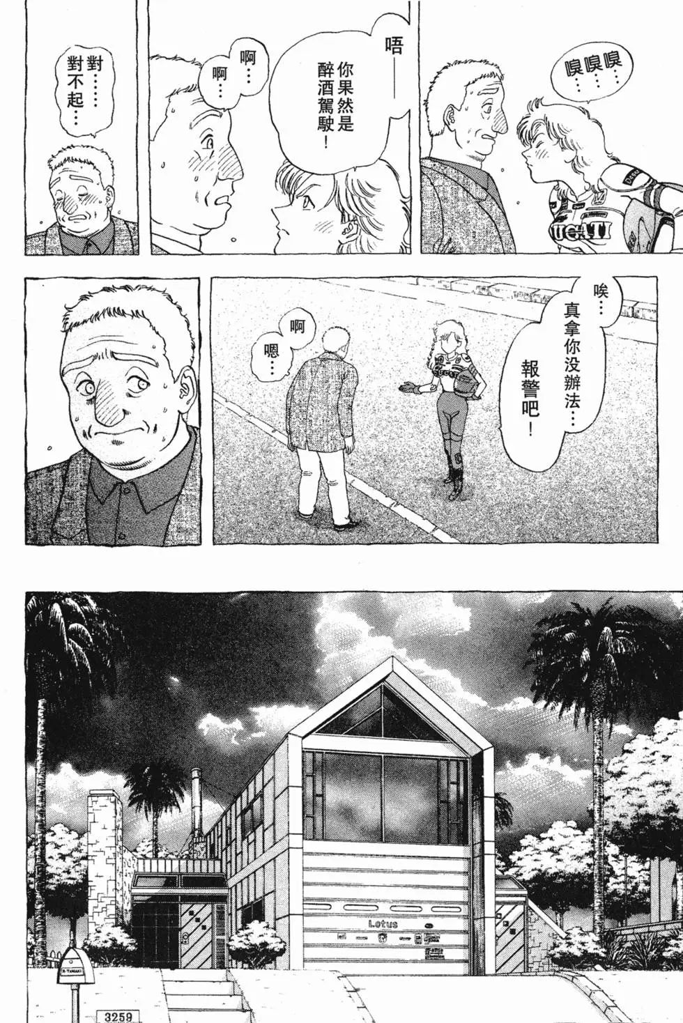 第98页
