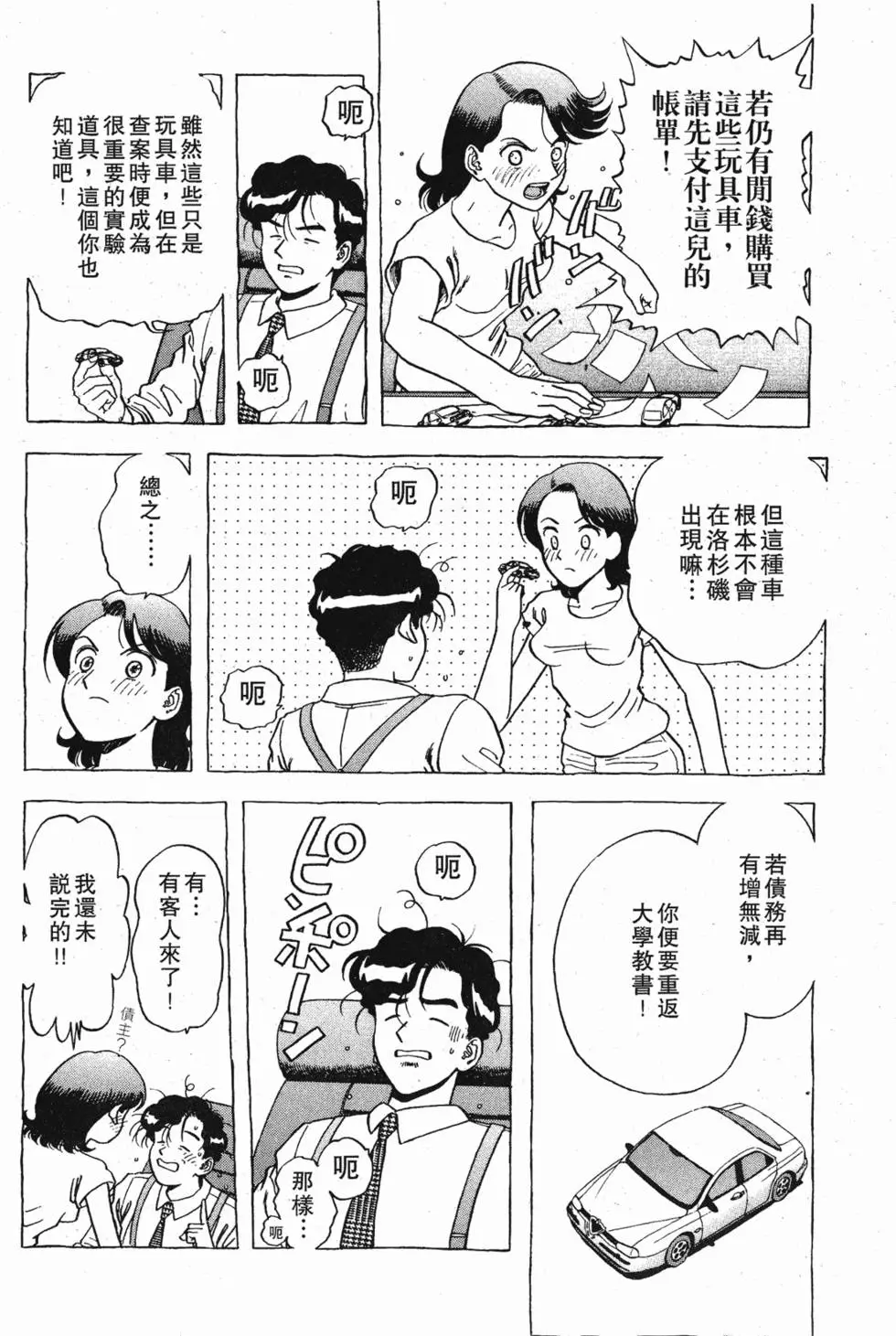 第100页