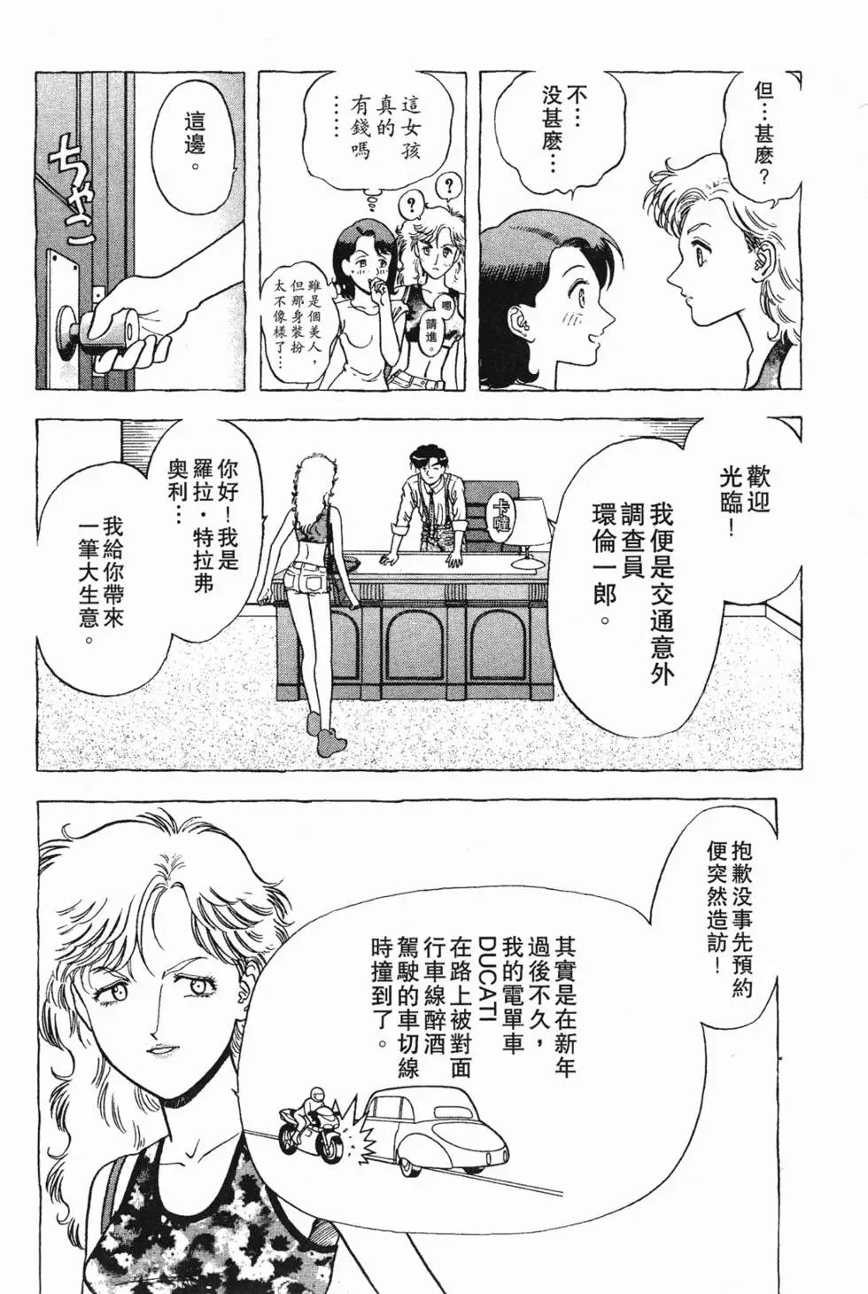 第102页