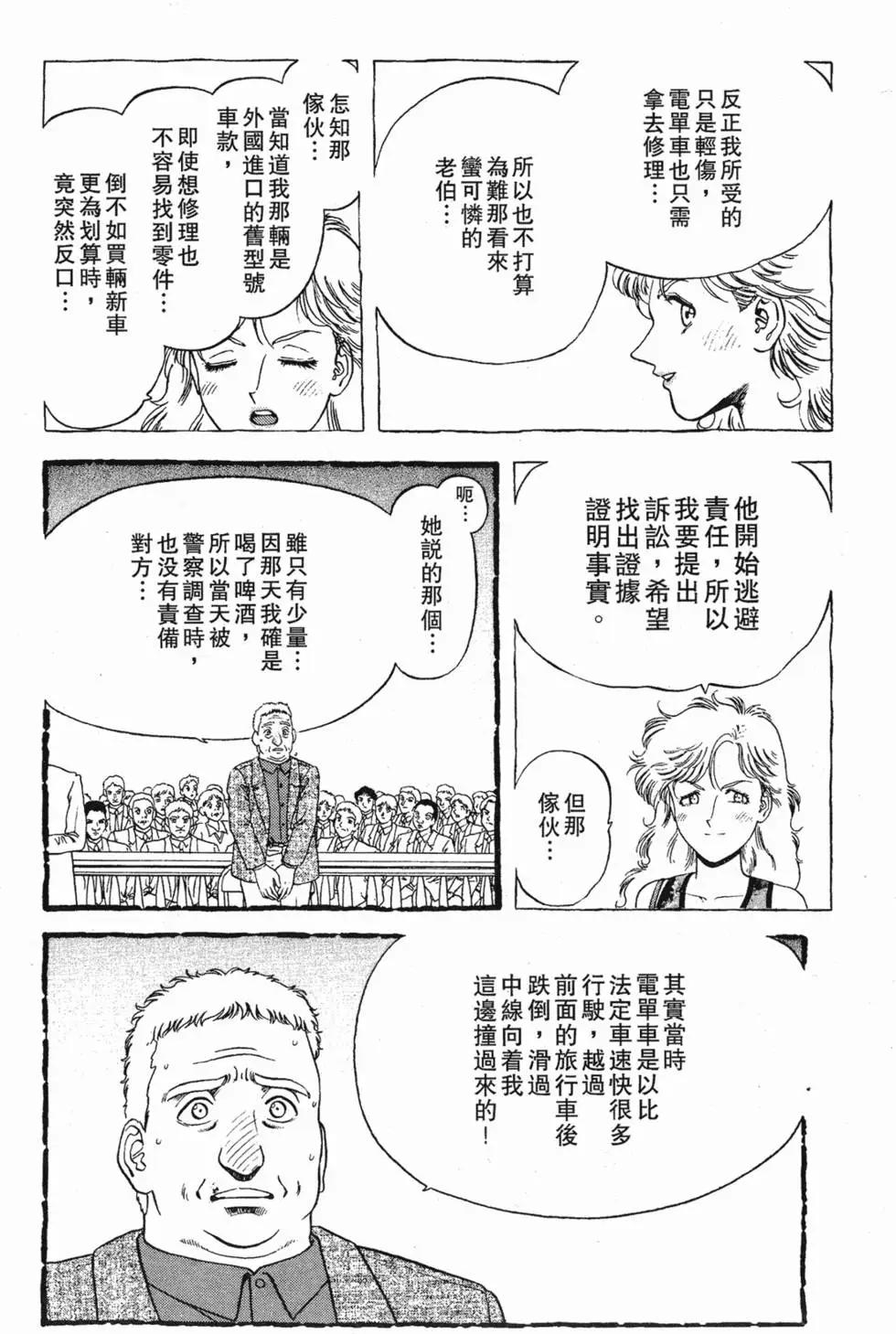 第104页