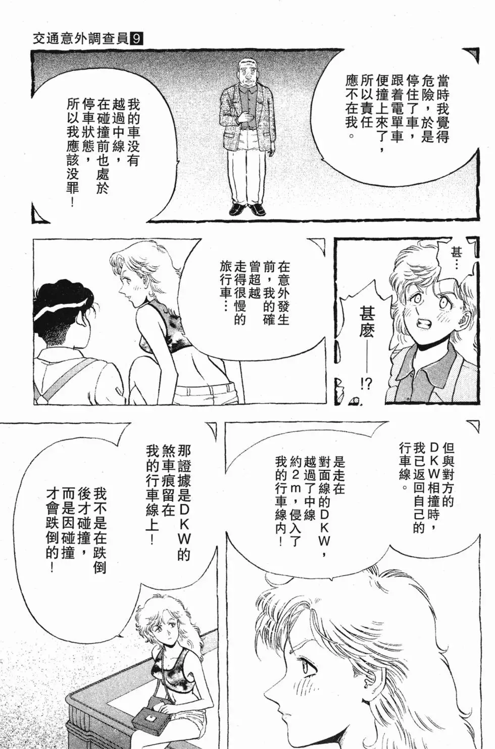 第105页