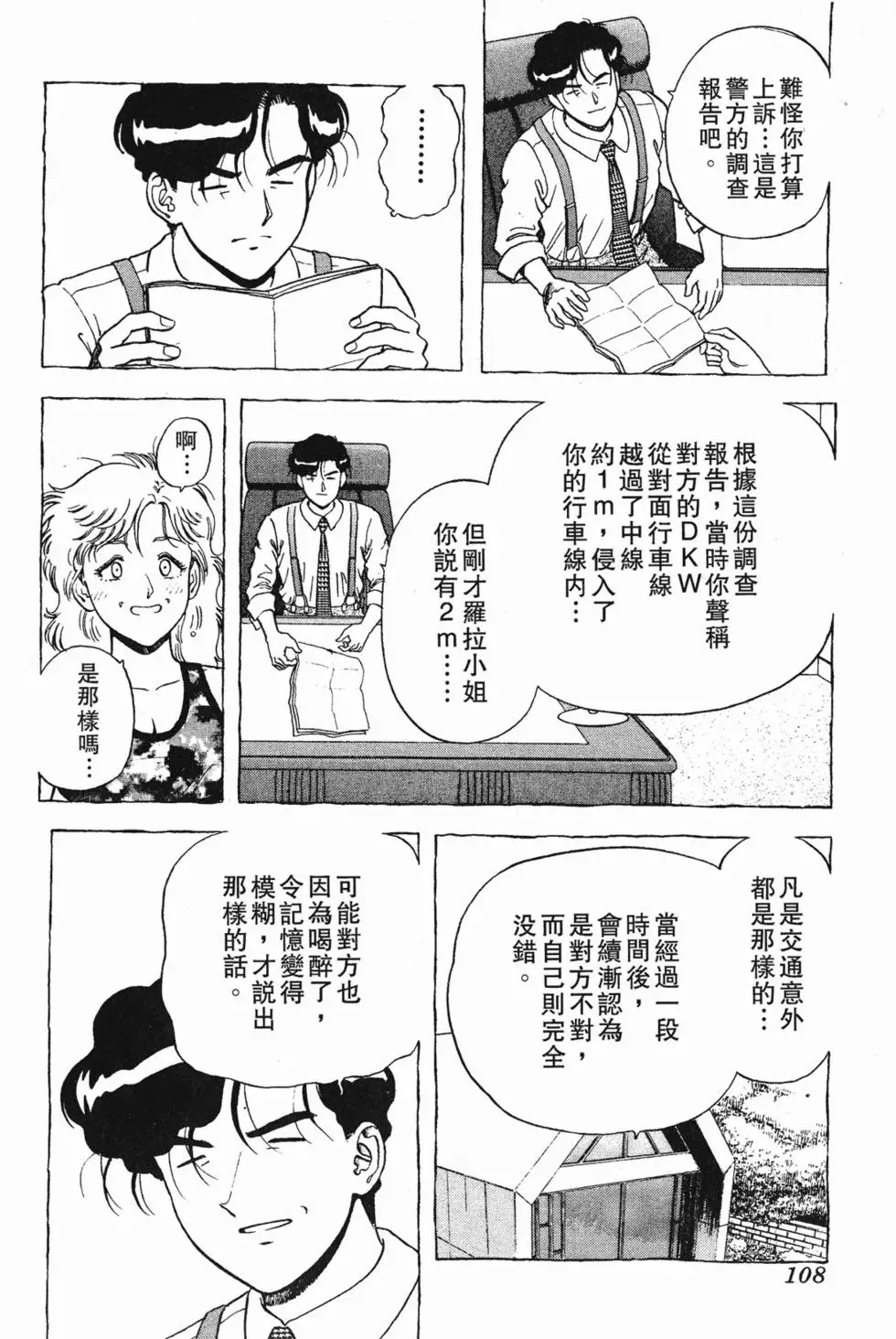 第106页